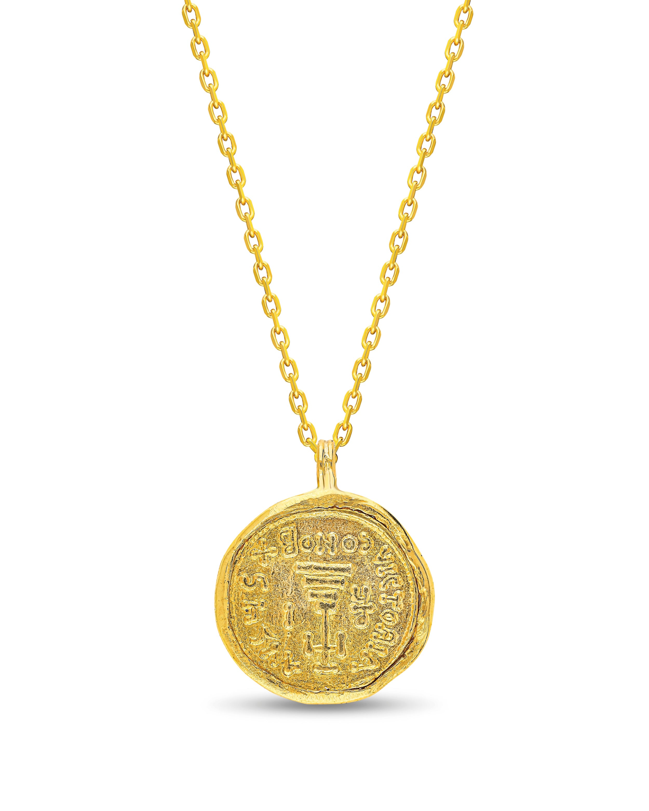 THE CONSTANTINE COIN