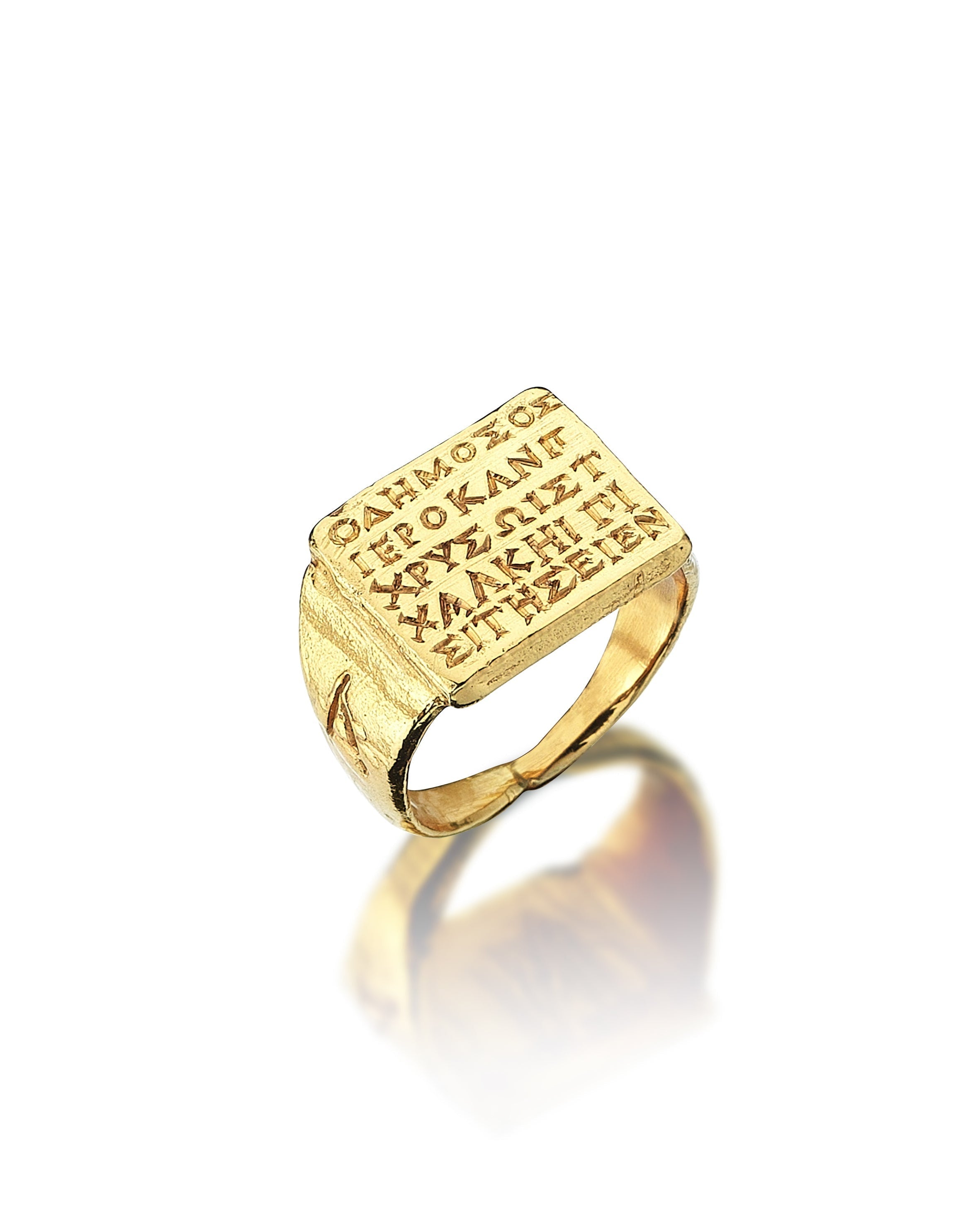 THE RENOVATIO RING